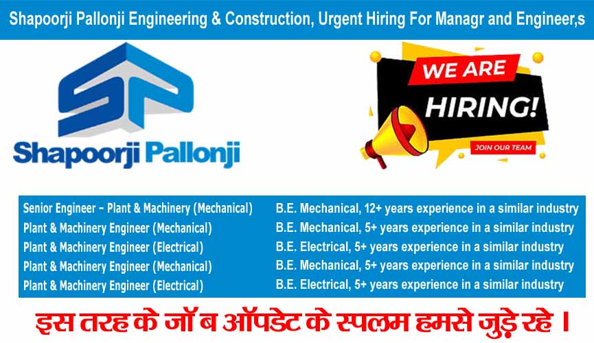 Engineers Jobs